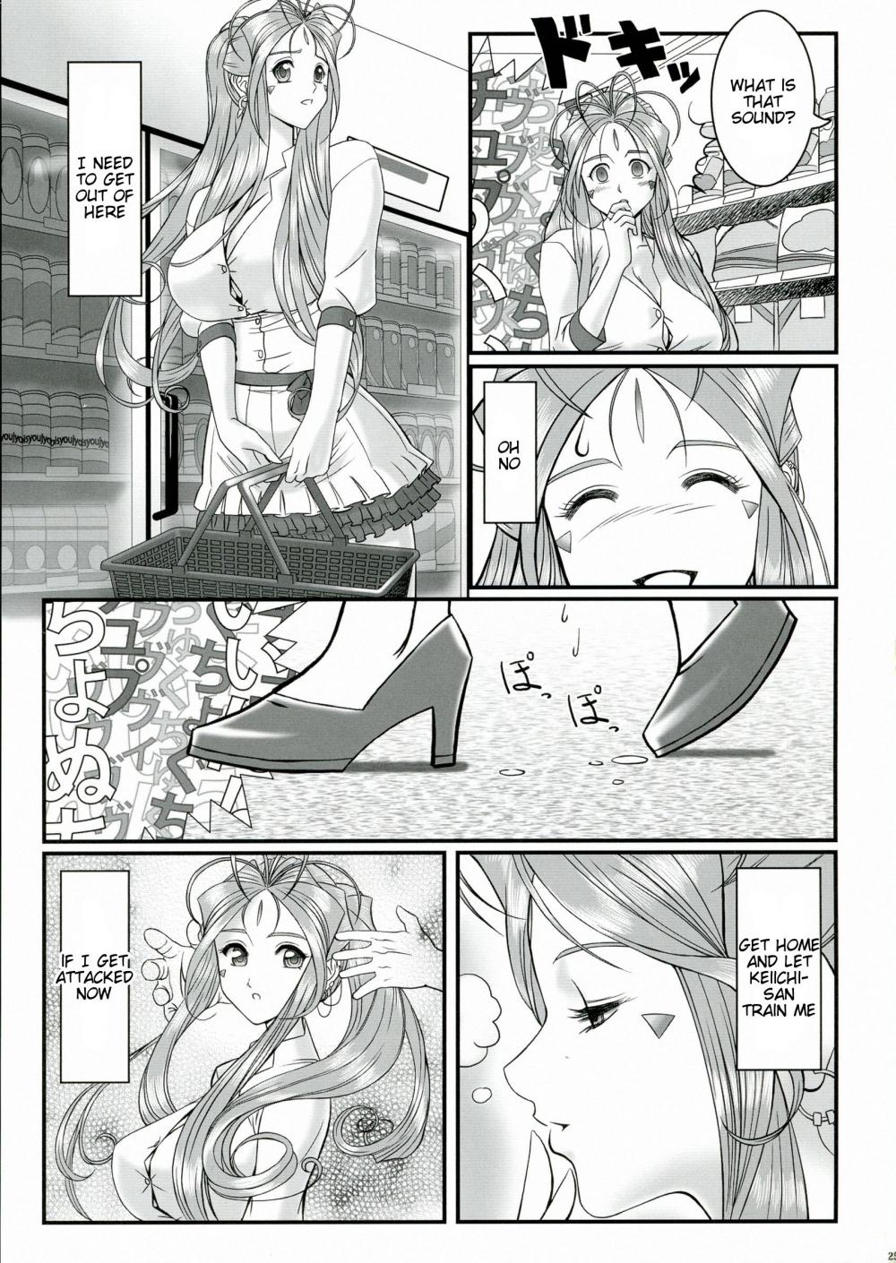 Hentai Manga Comic-Gangu Megami Ni-Read-27